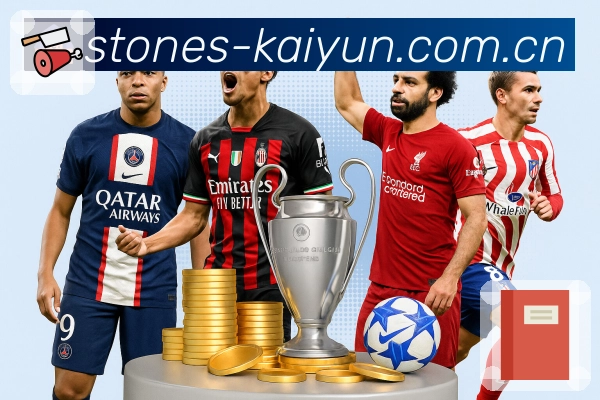 战队与数据资料