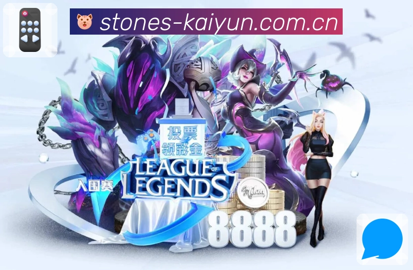 开云平台展示图